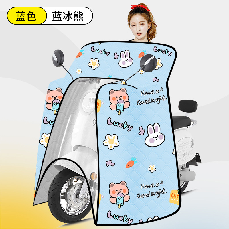 [올인클루시브 선쉐이드 + 더블 포켓] - 블루 아이스베어