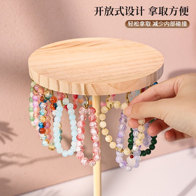 创意实木圆形手镯手链发绳饰品挂架项链毛衣链首饰展示陈列道具架|undefined