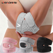 运动护具关节套女士硅胶护手肘男女款胳膊肘健身护肘手臂网球运动