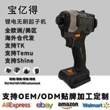 �oˢ���ݽz�����әC�_�����ֳ��ʽ21V�~�P��������b��