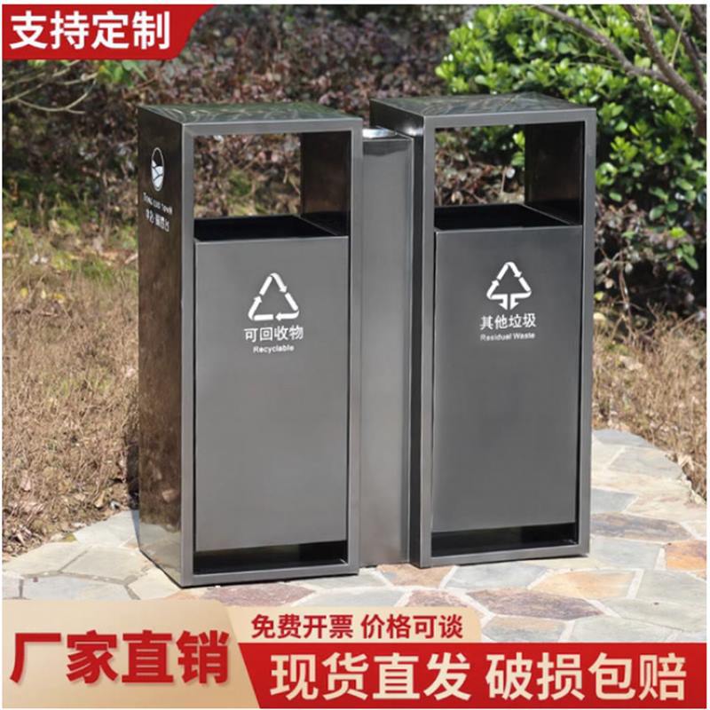 果皮箱不锈钢街道景区垃圾箱公园市政户外小区分类大环卫垃圾桶号