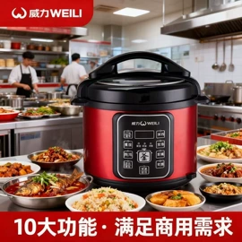 电饭煲/锅;电风扇;空调扇