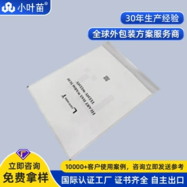 静电膜收缩膜;其他塑料薄膜;塑料自封袋