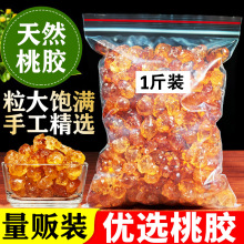 Դ�|���z��ȻҰ���r�Ҹ�؛���ßo�s�|���w����Ş����Ʒ�Ҙ��z500g