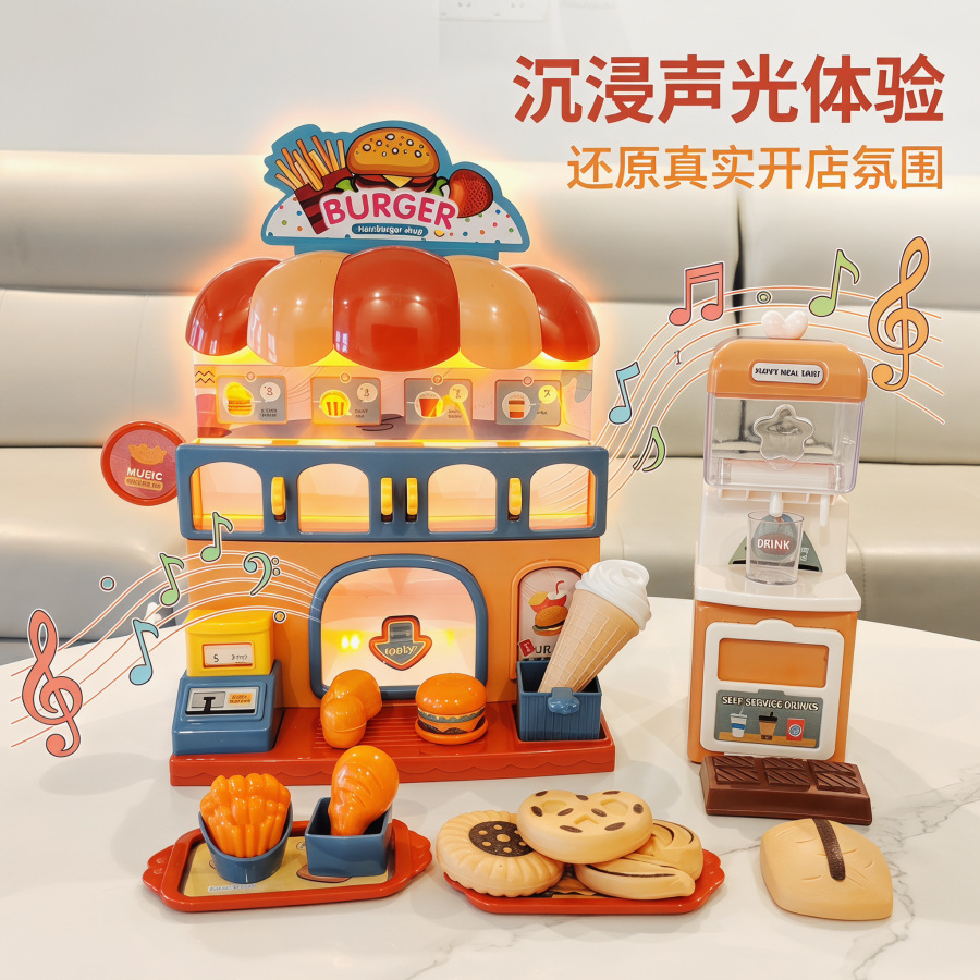 Hamburger shops, fast food restaurants, fries shops, bakeries, specialty stores, beverage vending machines, vending machines, pretend play toys, children's toys wholesale