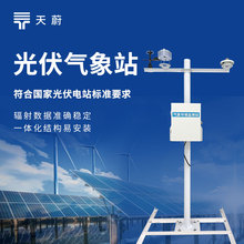 �ֲ�ʽ�������վ ̫��ܰl늭h���O�y�x ����վ�h���O�y�O��