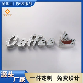 广告牌;LED发光字;LED招牌