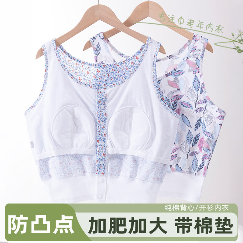 Middle-Aged and Elderly Women's Pure Cotton Cardigan Vest with Built-In Bra Pads, Summer Thin Style, Anti-Bump Wide-Shoulder Underwear for Moms