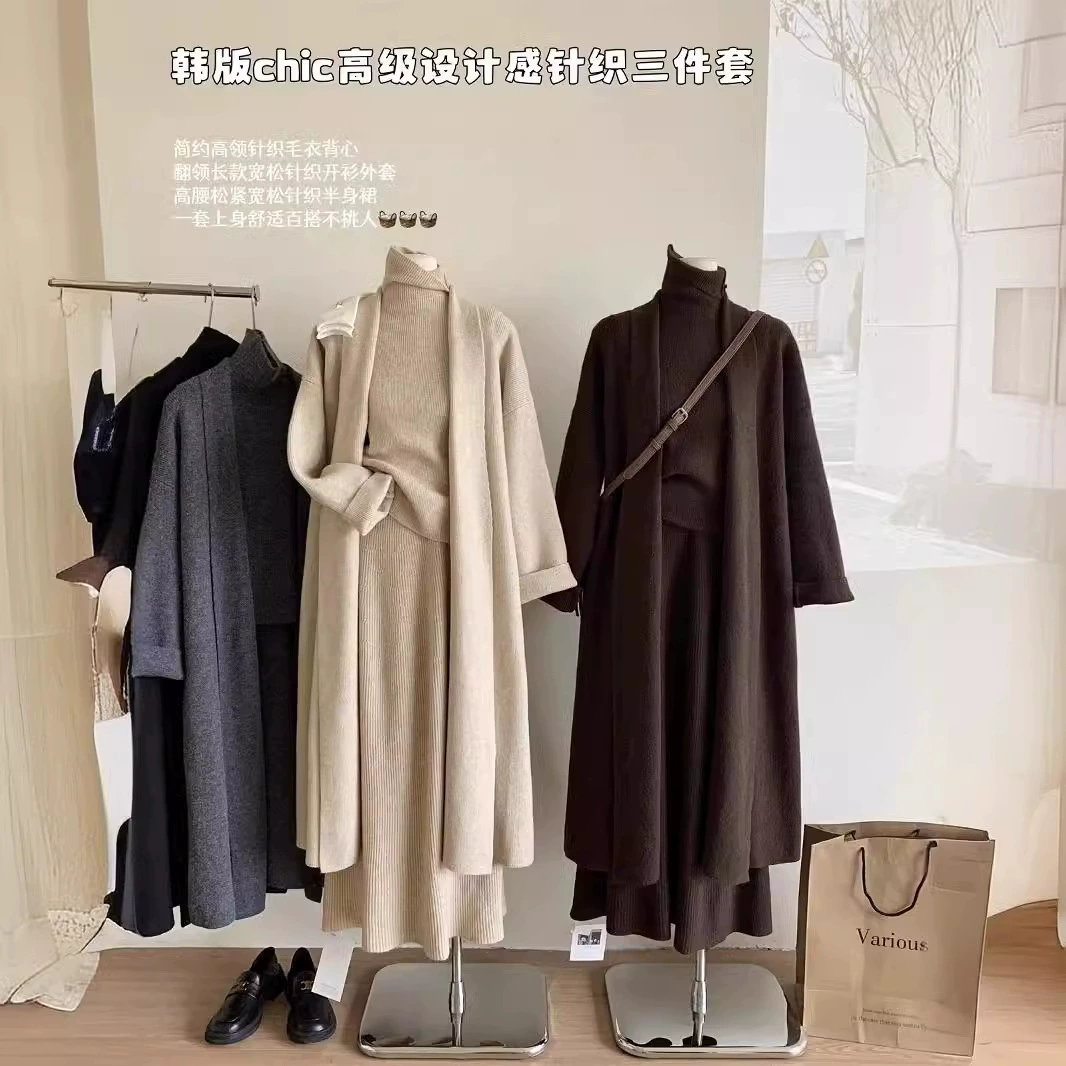 модный женский костюм на осень и зиму, ленивый свободный вязаный длинный кардиган с шалью + водолазка, свитер + юбка, комплект из трех предметов