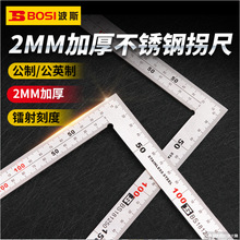 ��˹ ���P䓽ǳ߼Ӻ�90������ľ���߹ճ�L�Ͱ��300mm500mmֱ�ǳ�