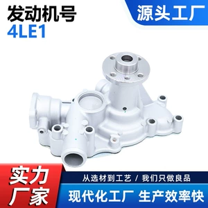 Isuzu 4Le1 8972541481 avtomobil mühərrik su nasosu