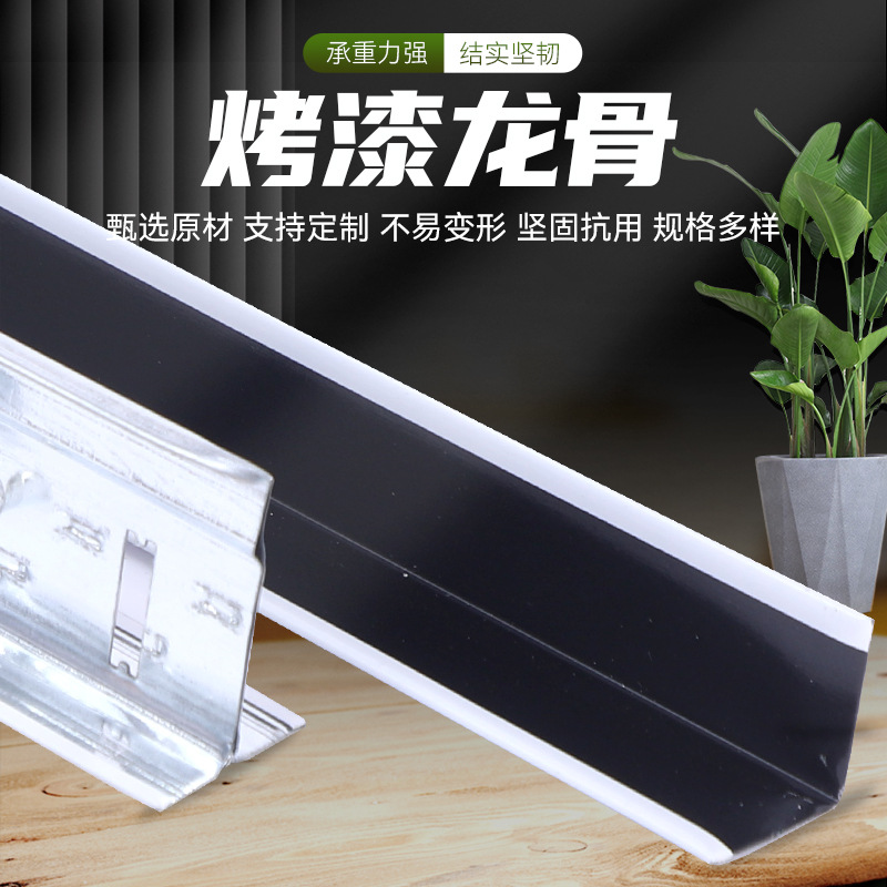 Suministro disponible de perfiles de techo de quilla pintados, tubos cuadrados decorativos de aluminio, tubos cuadrados de aluminio pintados con aerosol, quilla de partición, acero ligero.