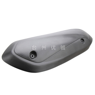 Suitable for Yamaha Xuying GT Saiying JOG Qiaoge i125 Exhaust Pipe Cover Exhaust Cover Guard Plate Anti-scald Shell Accessories