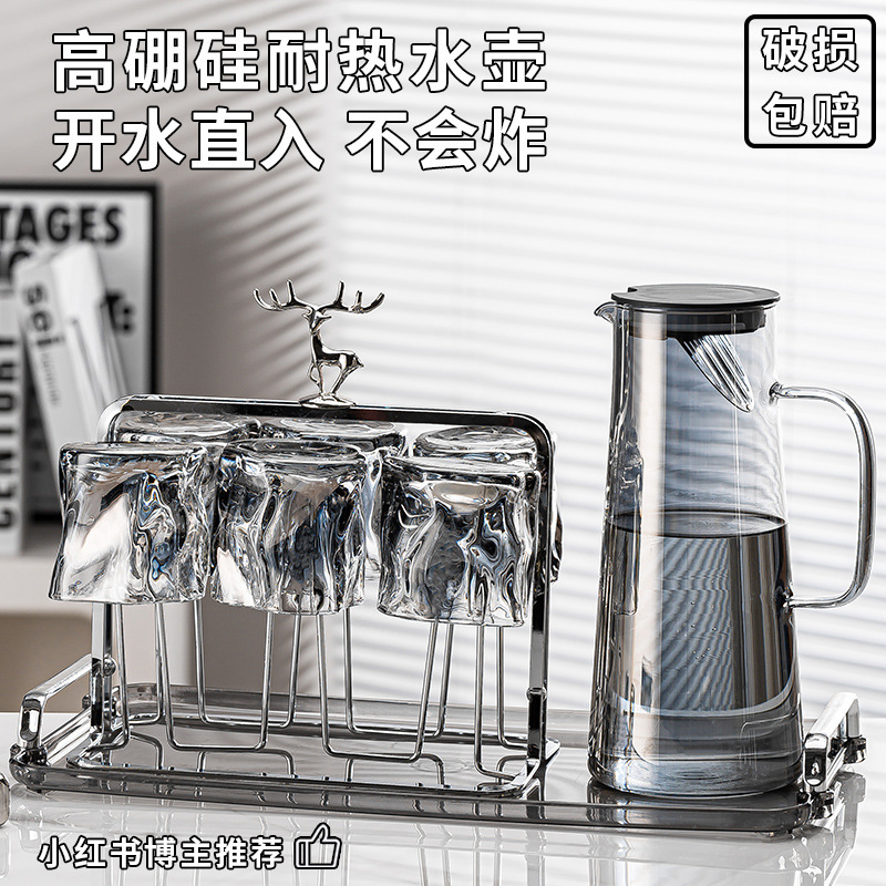 Glass Household Tea Cup, Cold Boiled Water Cup Set, Living Room Hospitality Cup, Large Capacity, High Temperature Resistant Cold Water Kettle Glass Household Tea Cup, Cold Boiled Water Cup Set, Living Room Hospitality Cup, Large Capacity, High Temperature Resistant Cold Water Kettle