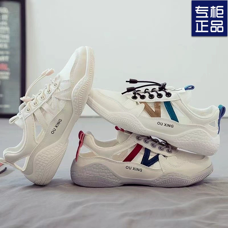 Летние дышащие сетчатые белые кроссовки 2025 года, тонкие, на одной ноге, легкие спортивные сандалии, тренировочная обувь