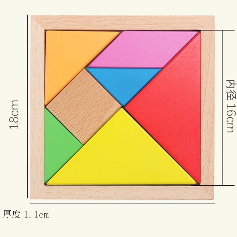 Selección transfronteriza de varios rompecabezas tangram de madera de pino, juguetes educativos de madera, juguetes para el desarrollo cerebral, juguetes para niños.
