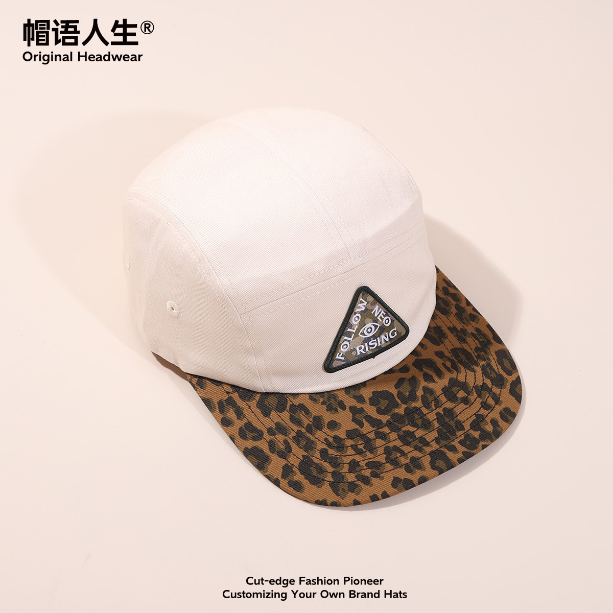 Sombreros para adultos comercio exterior transfronterizo puede personalizar logotipo nuevo retrógrado leopardo sombrero de béisbol de color de color gorro de lengua plana image 10