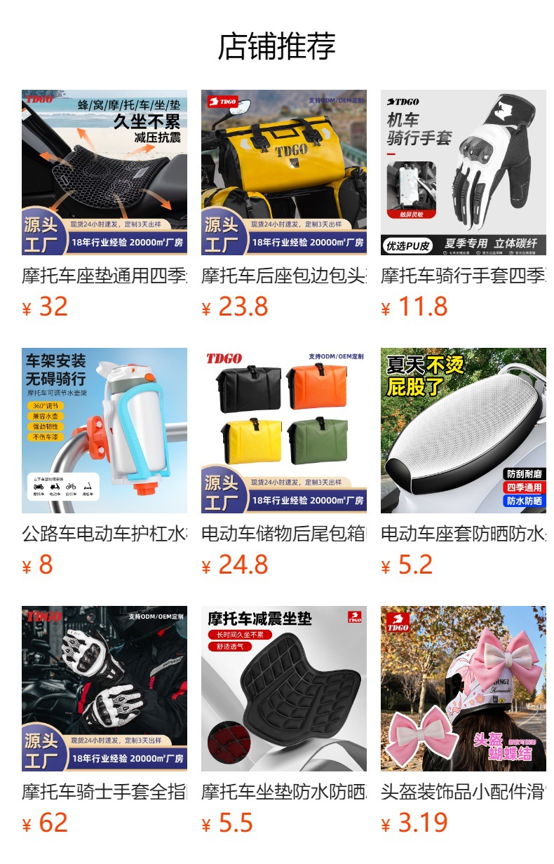 Motorcycle knee pads, specialized protective gear for outdoor riding, suitable for all seasons, windproof leg and elbow protectors, four-piece set for men and women