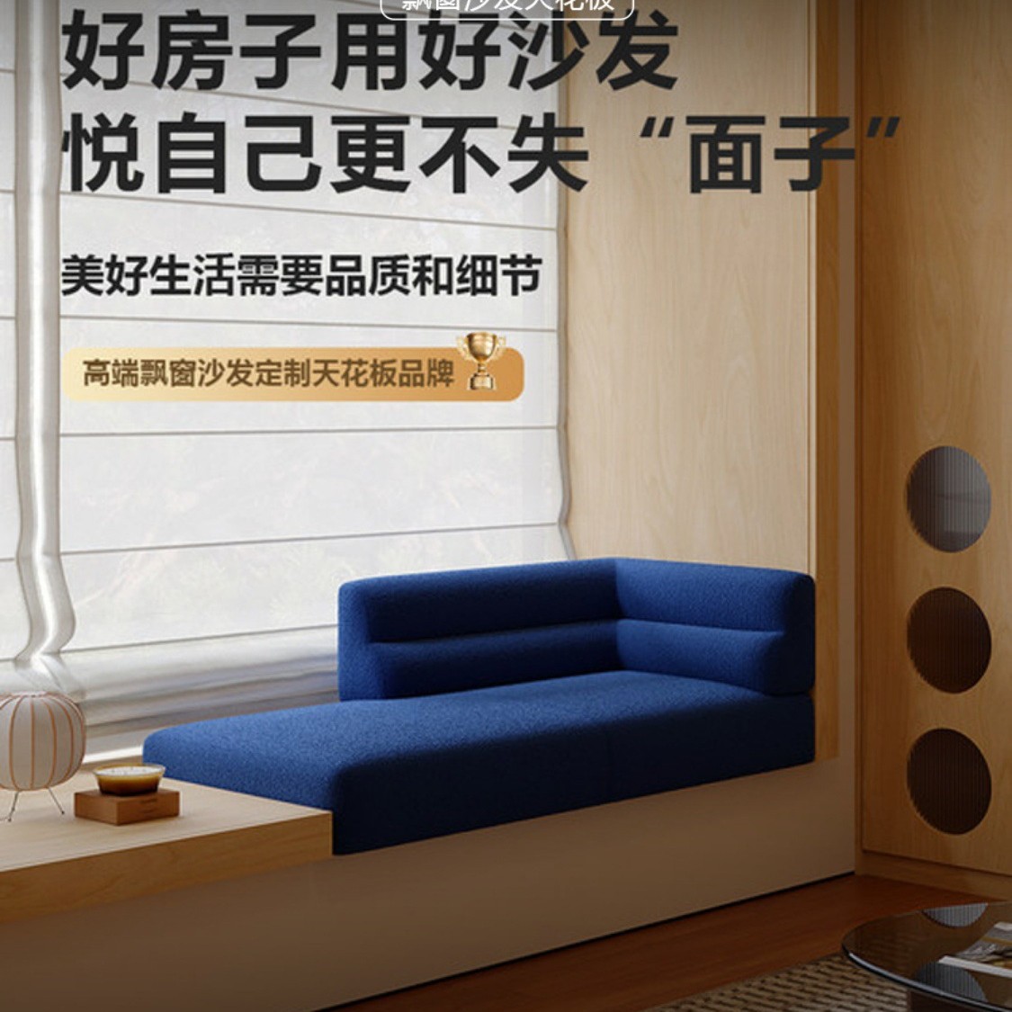 Diseñador de terraza sofá de ventana flotante de alta gama pequeña tarjeta personalizada plataforma de asiento de piso en una ventana flotante de dormitorio