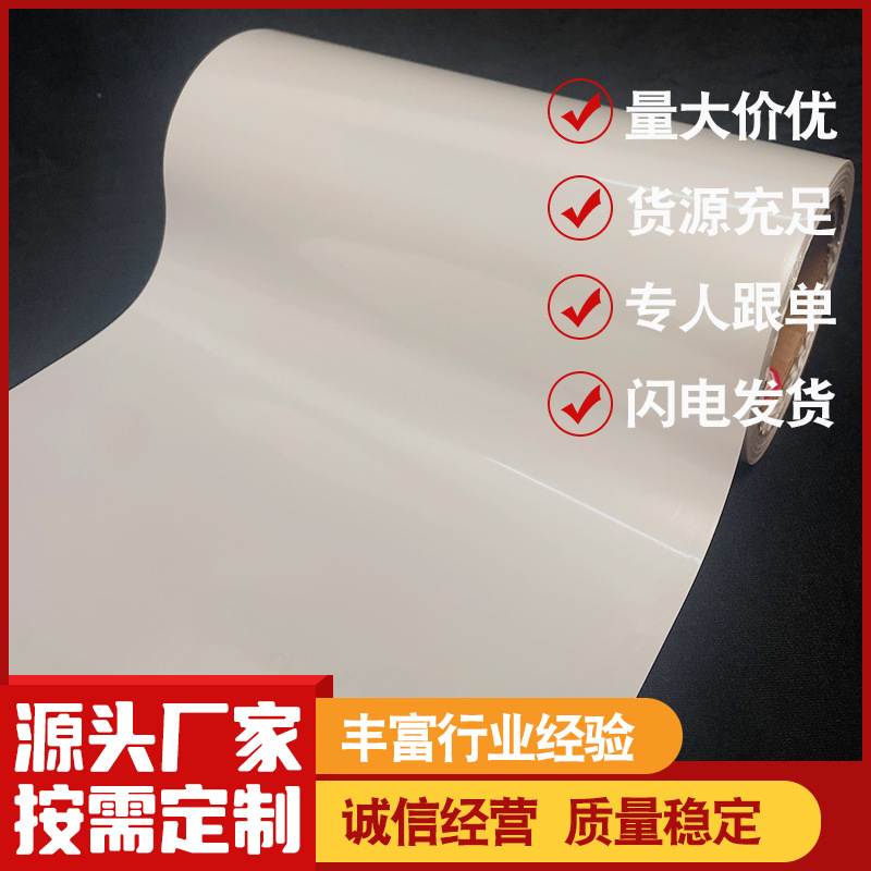 厂家供应bopp珠光膜cpp哑光PET复合膜贴膜工具包定印自动包装卷膜