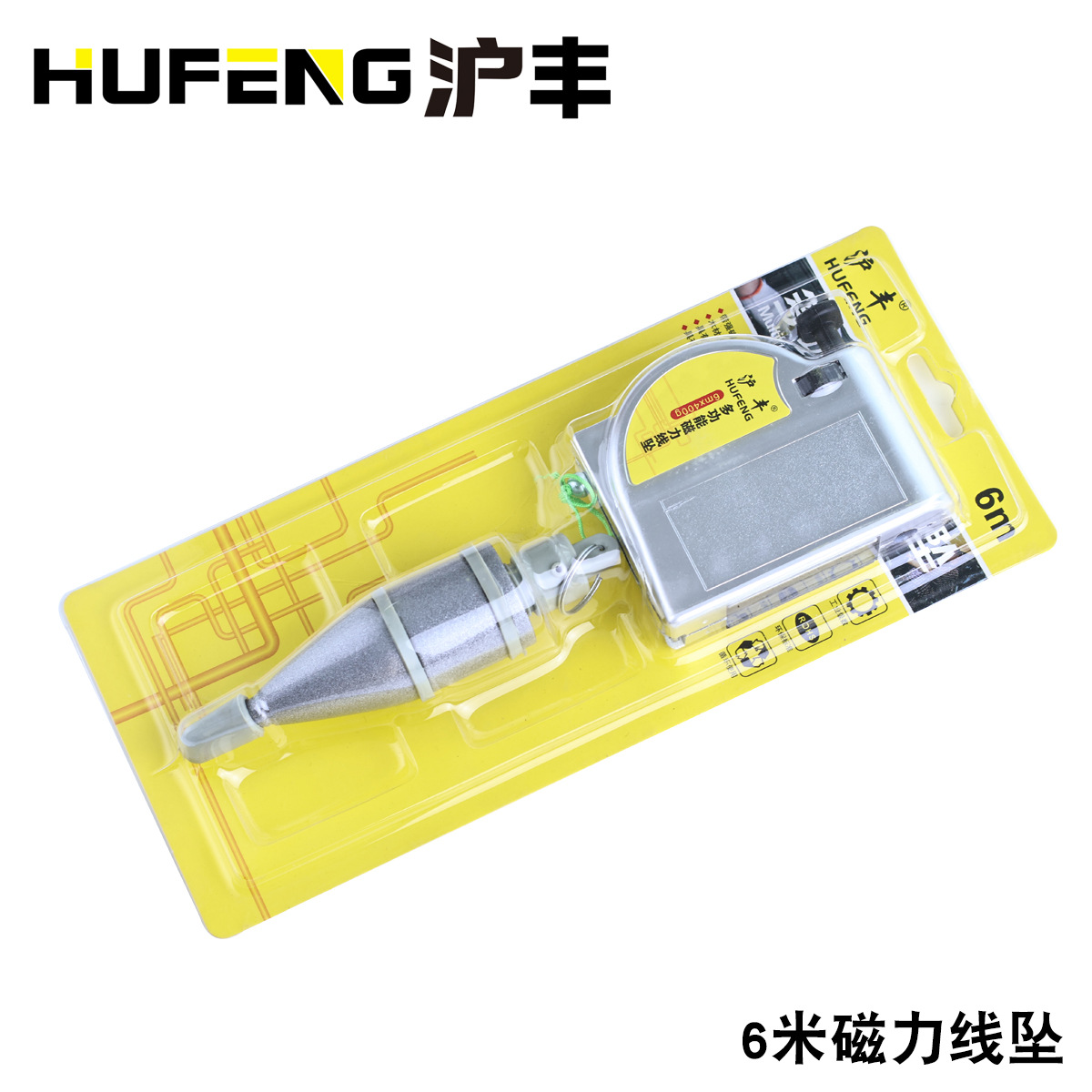 供应6米磁力吊线坠坠建筑测量工具厂家供应量大从优高精度精准