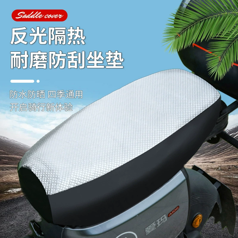 Крышка сиденья для электромобиля чехол сиденья для мотоцикла солнцезащитный крем теплоизоляционный аккумулятор крышка сиденья водонепроницаемая кожа все включено четыре сезона универсальный