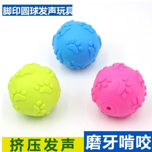 宠物玩具球磨牙棒耐咬洁齿中小型犬幼犬宠物用品骨头棒橡胶逗狗球|undefined