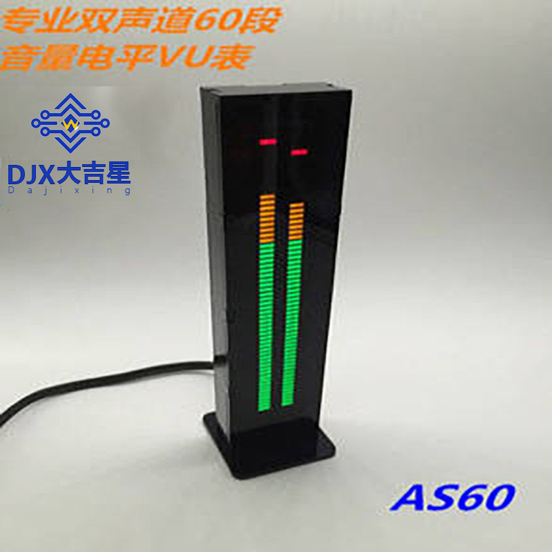 As60 Dual 60 Segment Professional Led Level Volume Display Music...