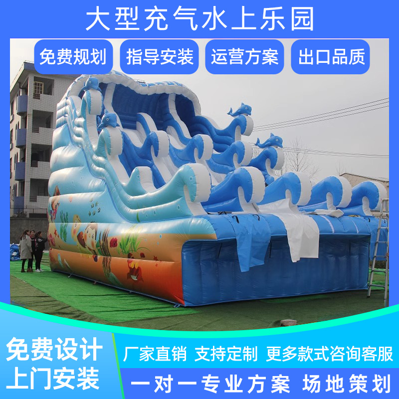 Gran fabricante de equipos de parque acuático piscina inflable al aire libre tobogán combinación soporte móvil piscina parque de atracciones