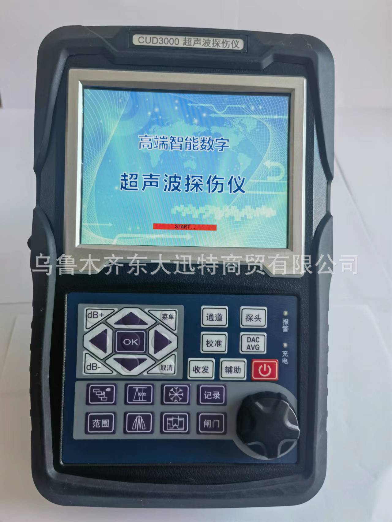 CUD3000超声波探伤仪
