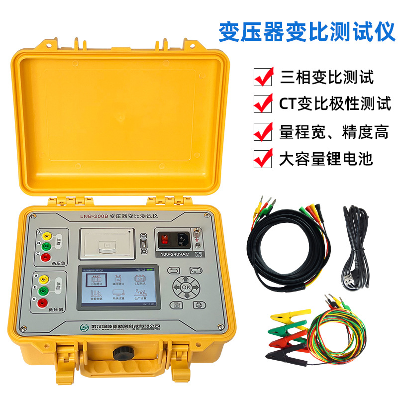 LNB-200B变压器变比测试仪变比组别检测仪变压器变比全自动测量仪