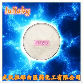 合成香料;分析试剂;其他生物化工