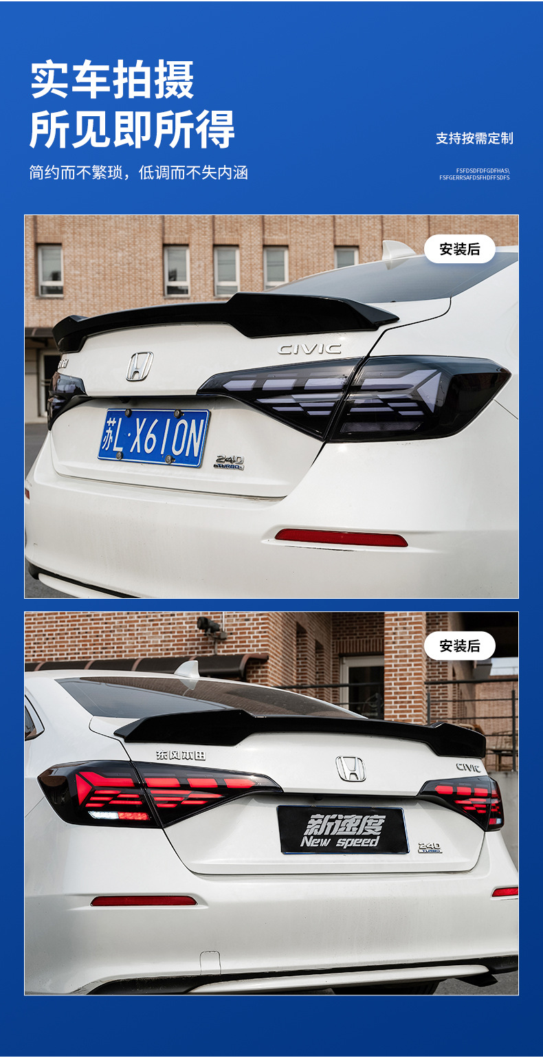 Cross-border tail lights are suitable for 11th/11.5th generation Civic RS sedan tail lights, car modification tail lights available for wholesale