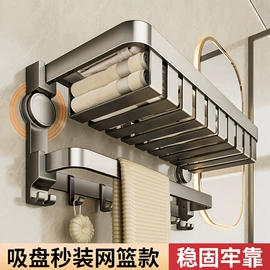 收纳架;毛巾环/杆/架;衣钩/挂钩