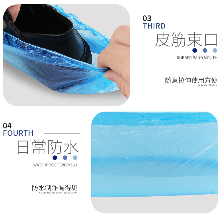 清宜美一次性鞋套加厚塑料鞋套cpe學生防水雨天腳套室內鞋套