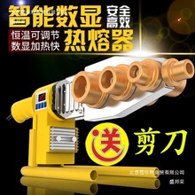 ˮ�ܟ������ӟ���ppr���ۙC �a��ˮ늹��̼��ß��������S���l늄�