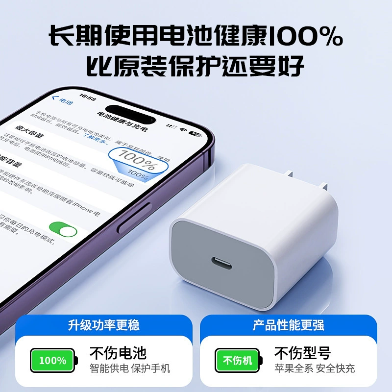 Apple, совместимое зарядное устройство, iPhone 15, зарядка мобильного телефона, 20 Вт