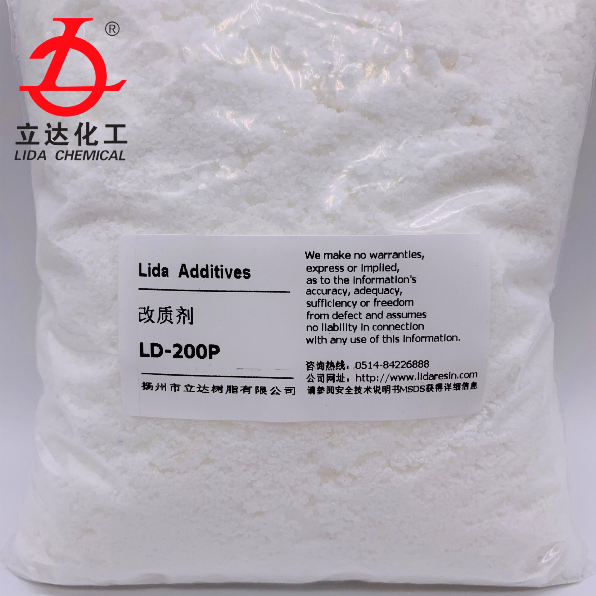 塑料改质剂LD-200P