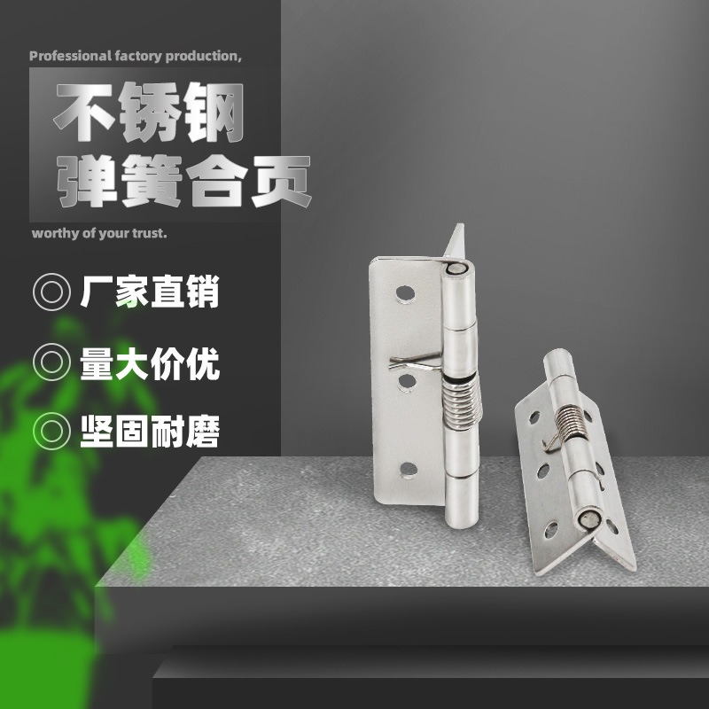 AW Anwang 304 bisagra de acero inoxidable de resorte de cierre automático de puerta de retorno bisagra de puerta plegable