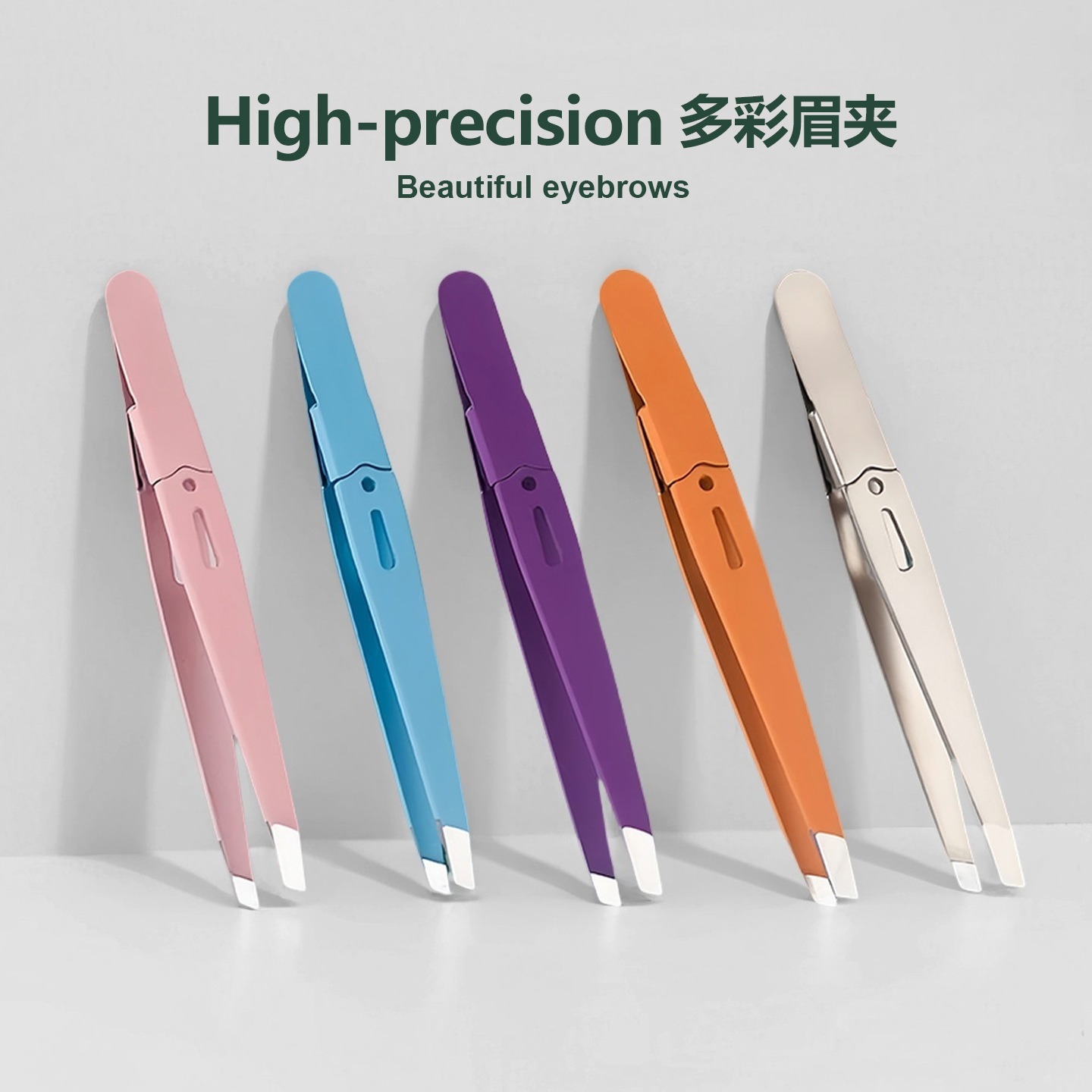 跨境不锈钢精密眉夹拔毛钳子拔胡子镊子斜口眉毛夹拔毛夹假睫毛夹