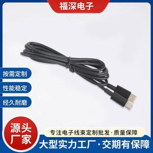 �S��ֱ���h��ROHS�p�^type-c�Dtype-c���PD������c��c��늾����l