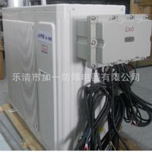 供应防爆空调|防爆格力1.5P空调 防爆挂式/柜式空调  挂机 柜机
