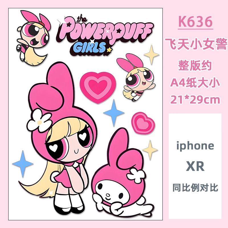 飞天小女警行李箱贴纸防水不留胶高级感旅行箱电动车改造装饰贴纸|undefined