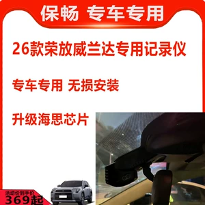 Toyota 26 modelləri üçün: Rongfang, Weilanda, Asia Dragon, Camry 4K videoregistrator, orijinal naqilsiz