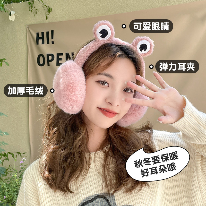 Earmuffs for Warmth—Winter Korean-Style Cute Ear Warmers for Girls, Winter Ear Protection, Plush Ear Covers, Anti-Freeze Foldable Ear Warmers for Students