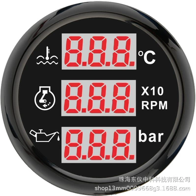 Three-In-One Digital Display Meter Car, automobile instrument