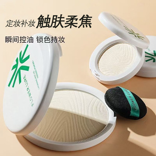 2026夏季适合干皮粉饼推荐