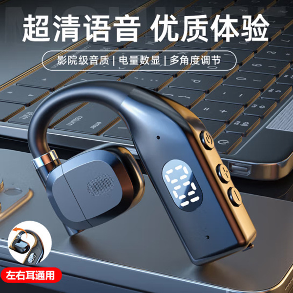 2025新型左右耳回転大電池bluetoothイヤホン耳掛け式はアップルのアンドロイド携帯電話イヤホンを適用する|undefined