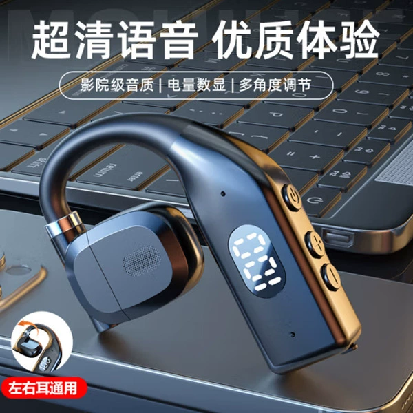 Наушники Bluetooth Yi Chenxing Apple с большой батареей для Android и iPhone, беспроводные