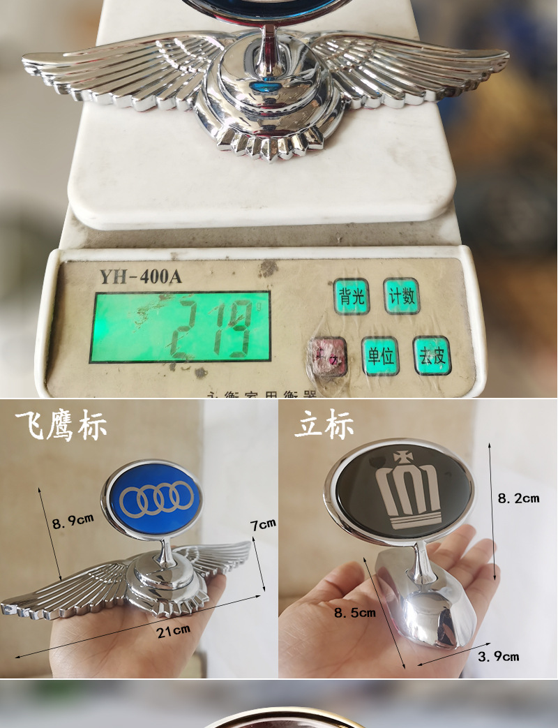 Applicable to Haver MG Volkswagen Car logo Vertical Standard Flying Eagle Standard Stainless Steel Metal Car Mark Engine Cover Vertical Standard